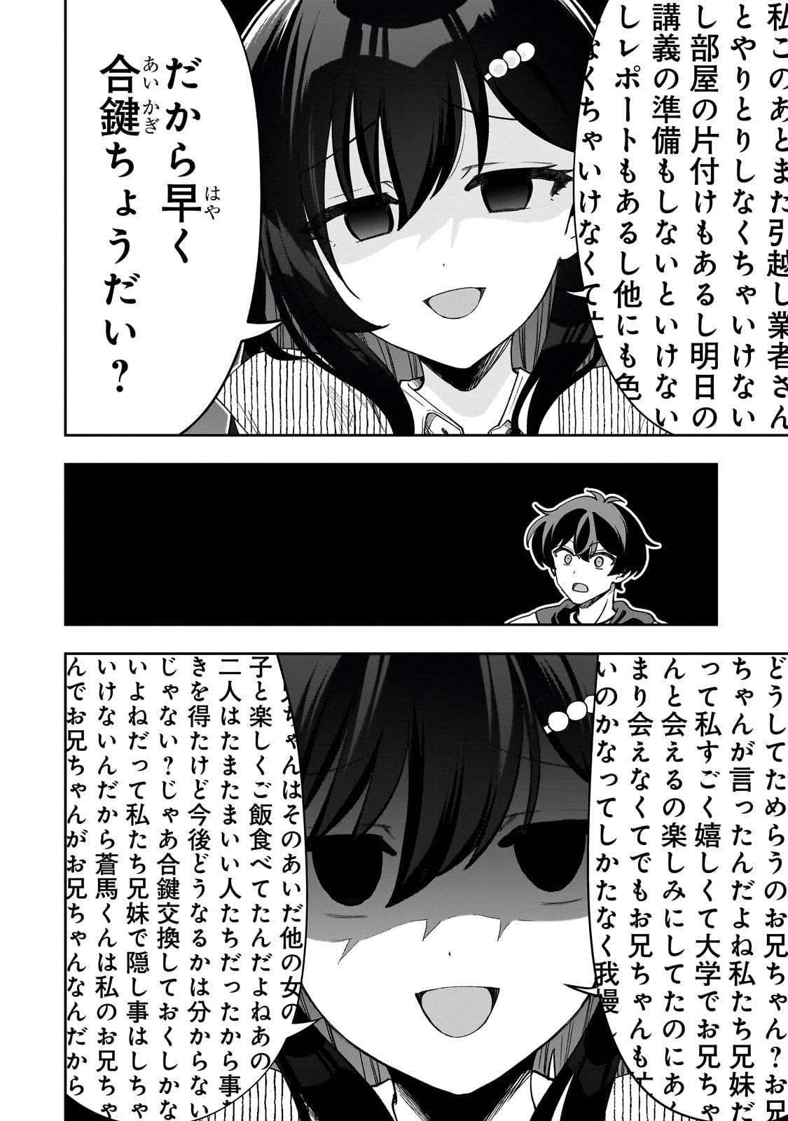 Net no Oshi to Real no Oshi ga Tonari ni Hikkoshite Kita Chap 11 - Next Chap 12