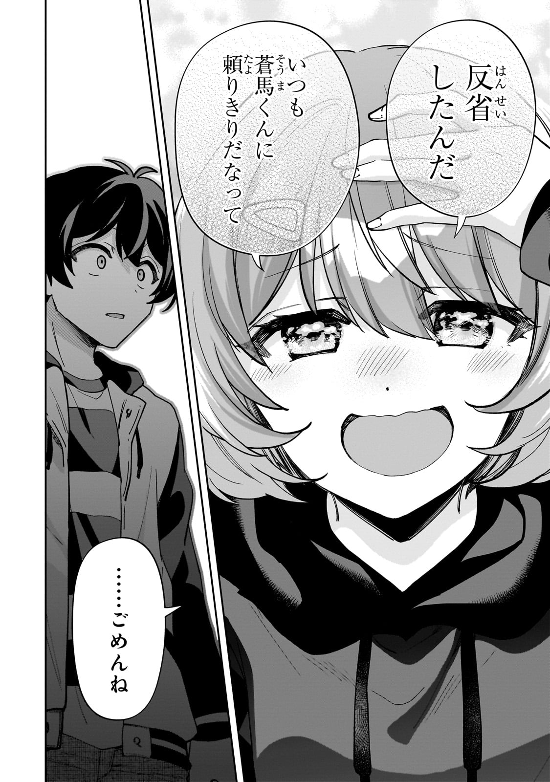 Net no Oshi to Real no Oshi ga Tonari ni Hikkoshite Kita Chap 11 - Next Chap 12