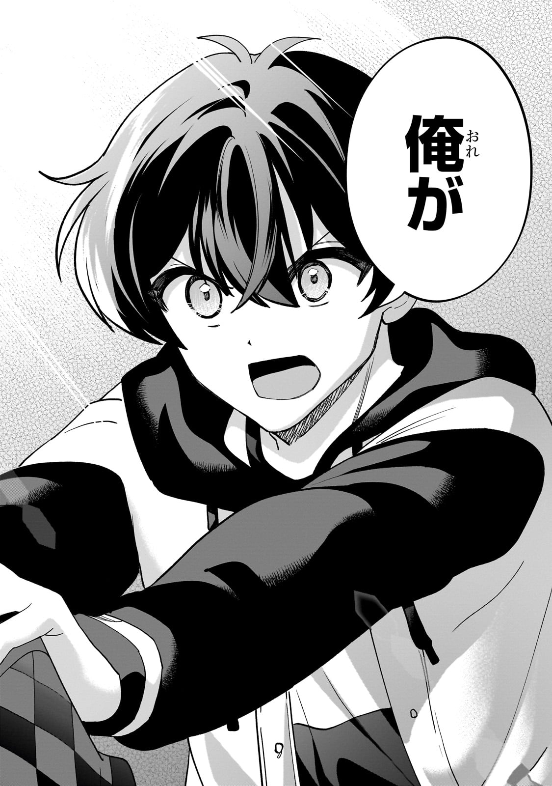 Net no Oshi to Real no Oshi ga Tonari ni Hikkoshite Kita Chap 11 - Next Chap 12