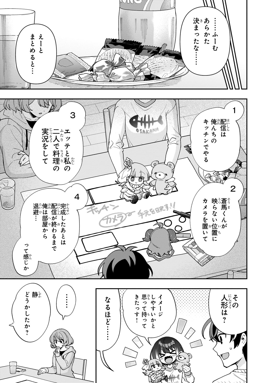 Net no Oshi to Real no Oshi ga Tonari ni Hikkoshite Kita Chap 11 - Next Chap 12