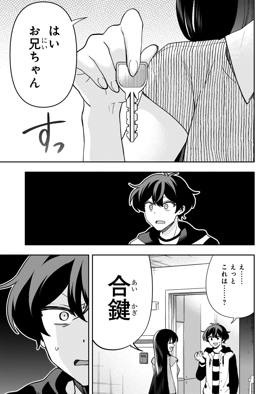 Net no Oshi to Real no Oshi ga Tonari ni Hikkoshite Kita Chap 11 - Next Chap 12