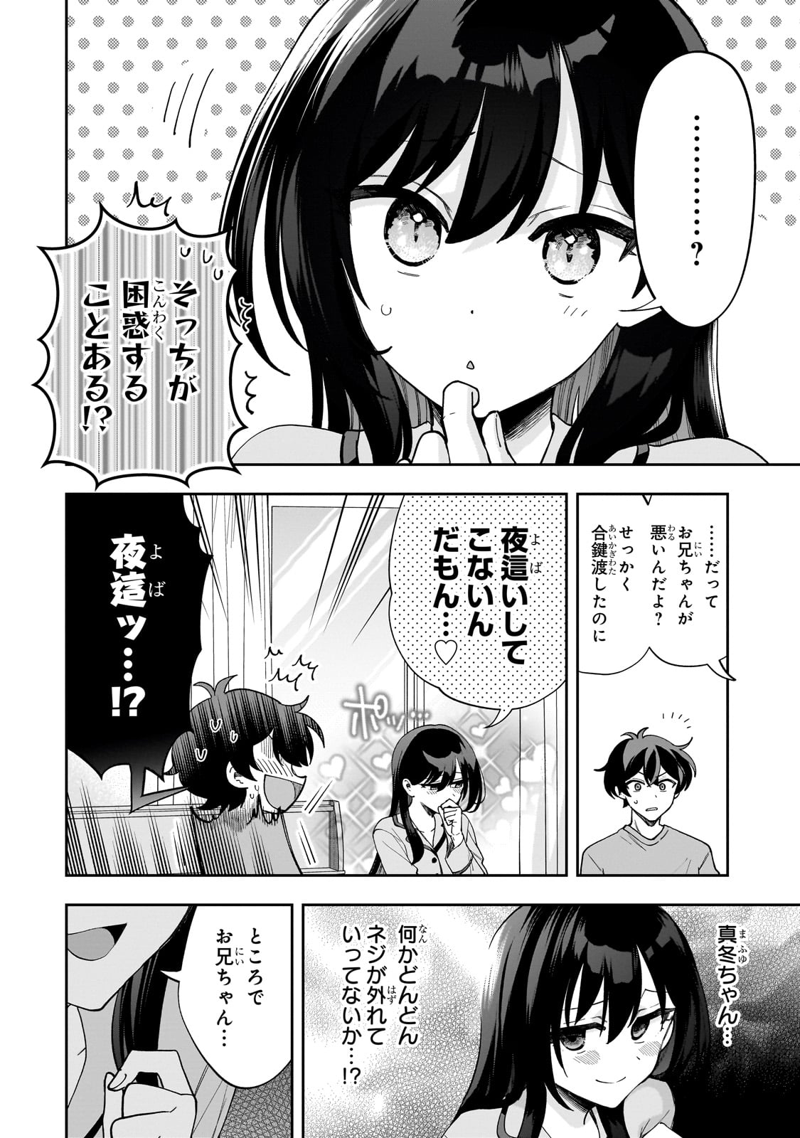 Net no Oshi to Real no Oshi ga Tonari ni Hikkoshite Kita Chap 12 - Next Chap 13
