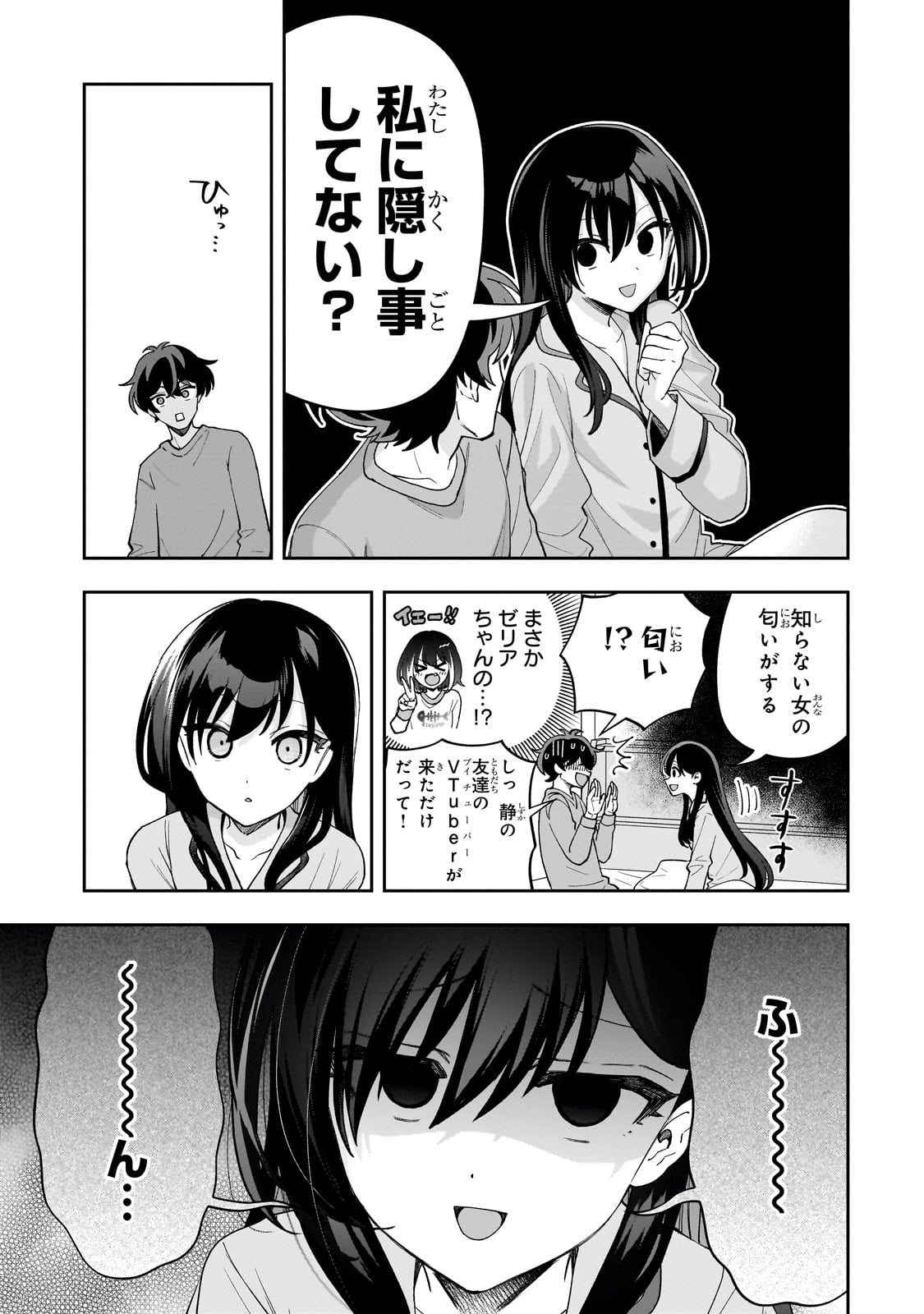 Net no Oshi to Real no Oshi ga Tonari ni Hikkoshite Kita Chap 12 - Next Chap 13