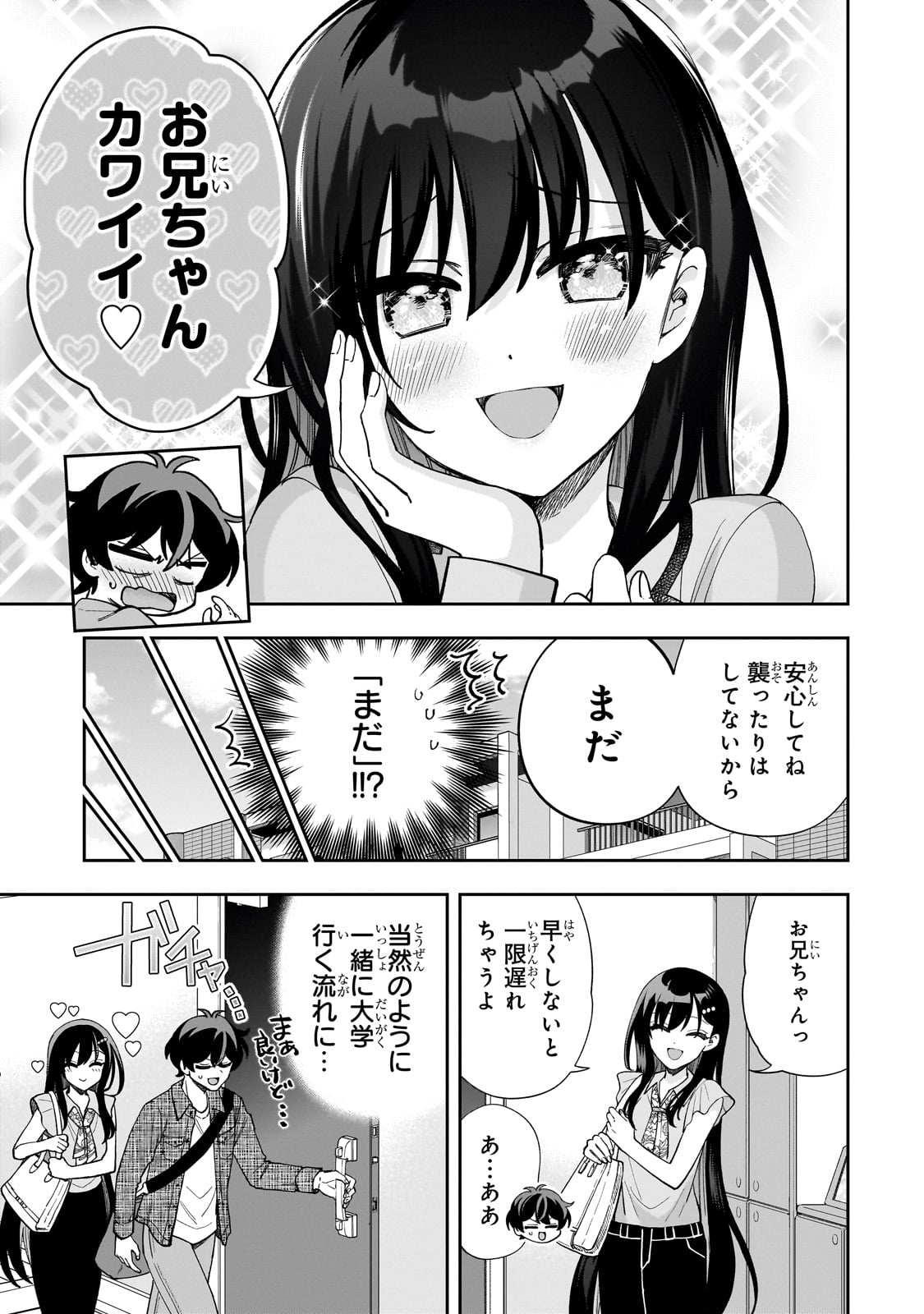 Net no Oshi to Real no Oshi ga Tonari ni Hikkoshite Kita Chap 12 - Next Chap 13