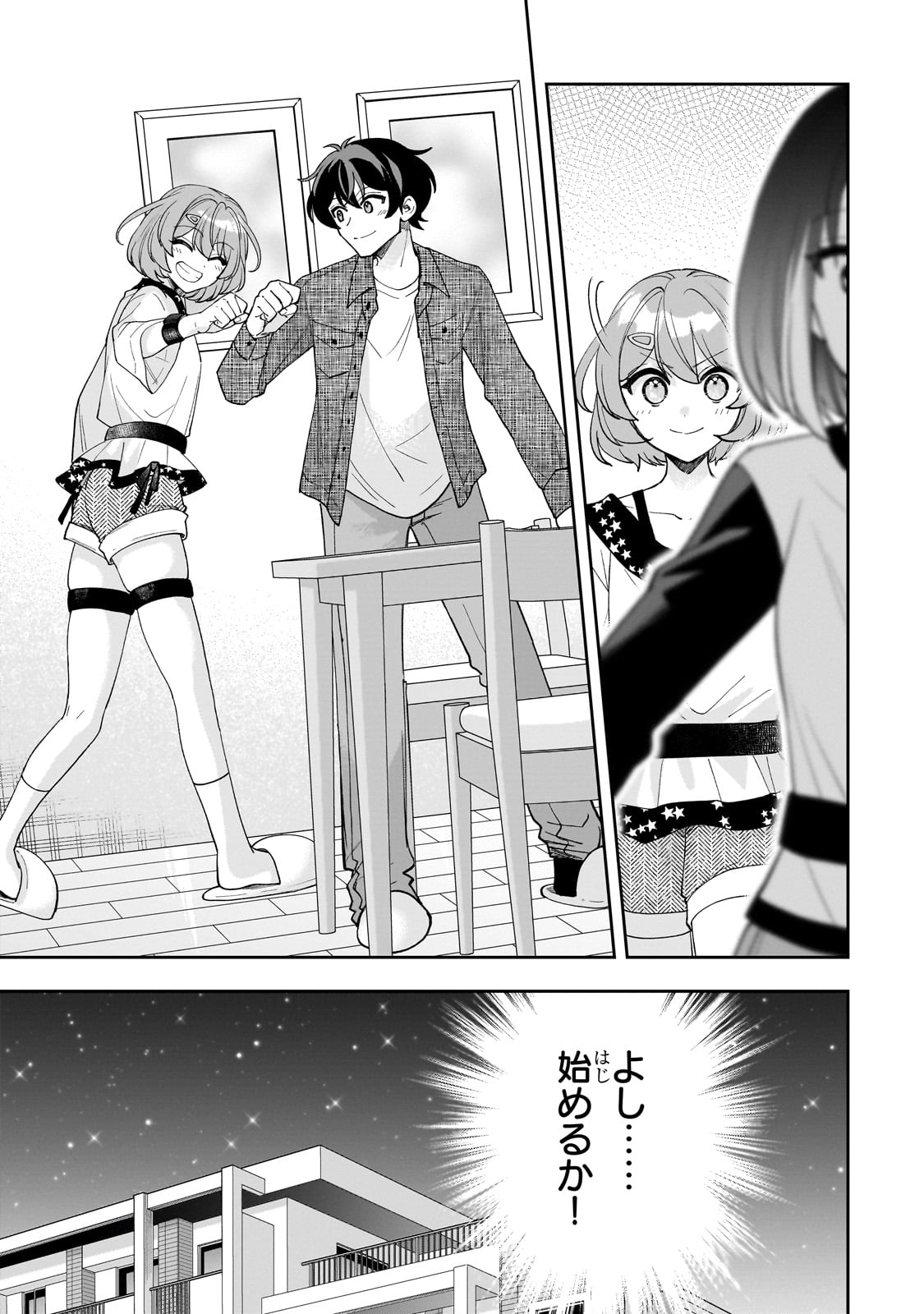 Net no Oshi to Real no Oshi ga Tonari ni Hikkoshite Kita Chap 12 - Next Chap 13