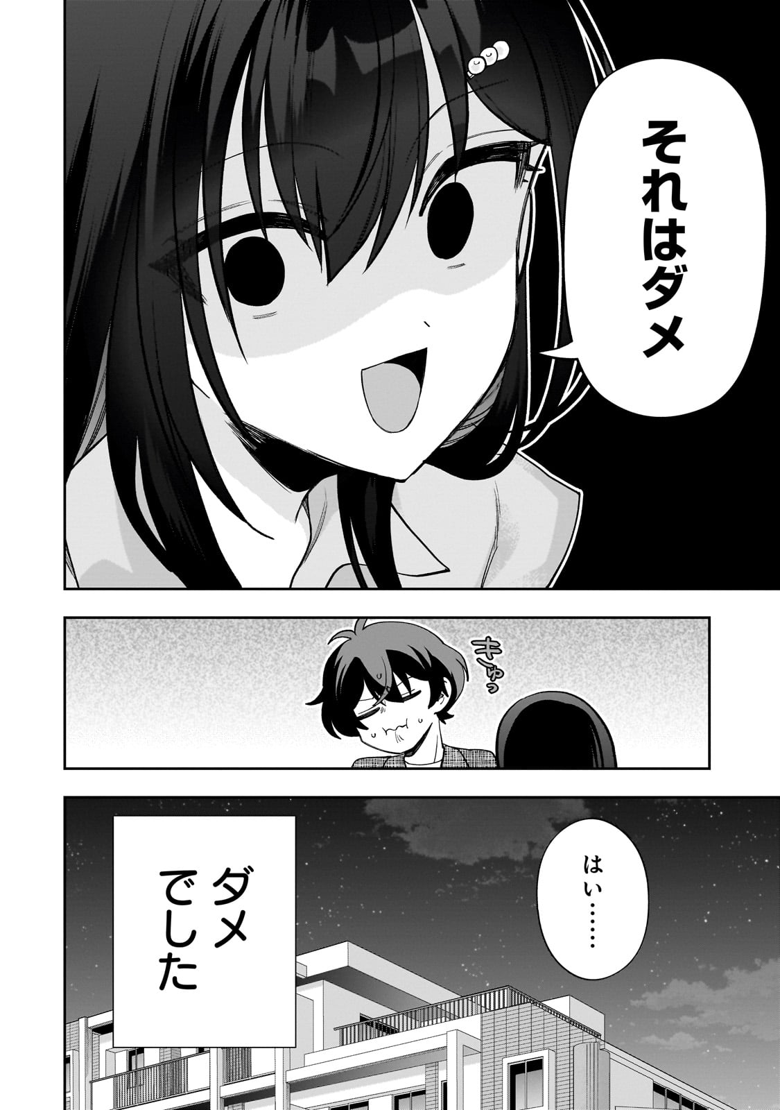 Net no Oshi to Real no Oshi ga Tonari ni Hikkoshite Kita Chap 13 - Next Chap 14