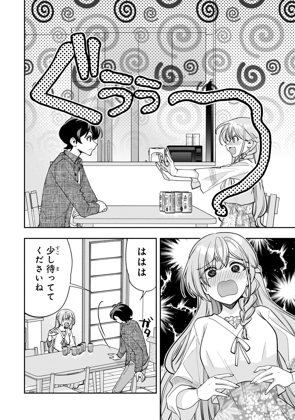 Net no Oshi to Real no Oshi ga Tonari ni Hikkoshite Kita Chap 14 - Next Chap 15