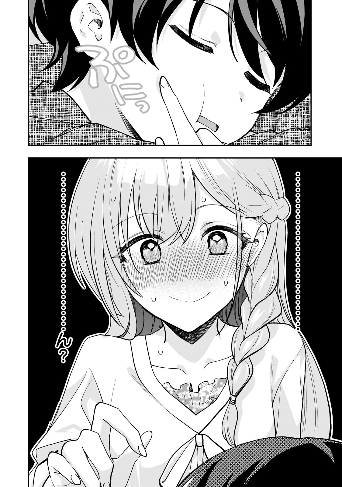 Net no Oshi to Real no Oshi ga Tonari ni Hikkoshite Kita Chap 14 - Next Chap 15