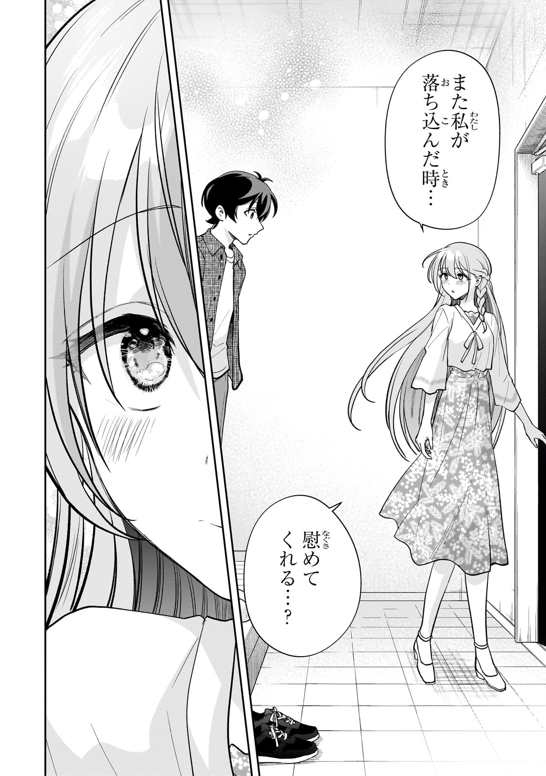 Net no Oshi to Real no Oshi ga Tonari ni Hikkoshite Kita Chap 14 - Next Chap 15