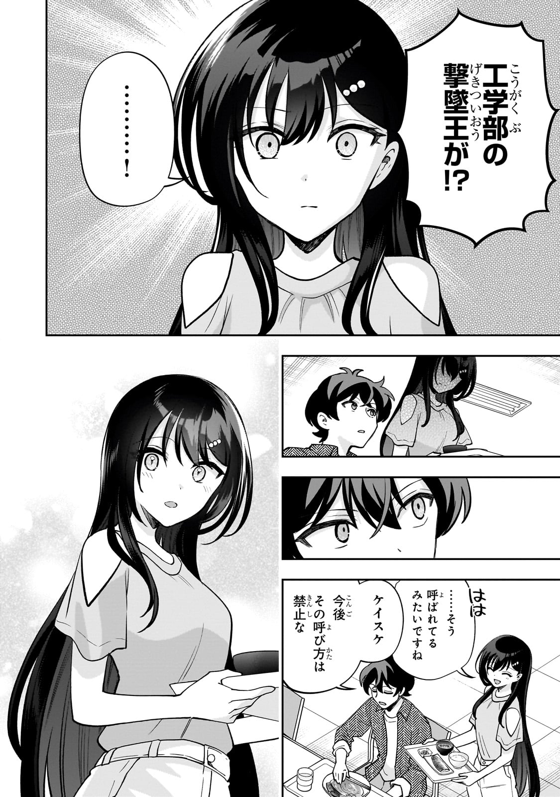 Net no Oshi to Real no Oshi ga Tonari ni Hikkoshite Kita Chap 15 - Next Chap 16