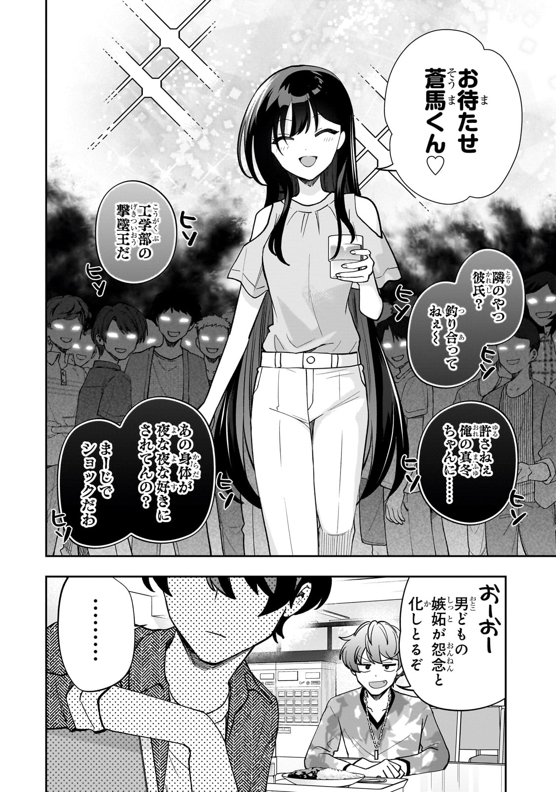 Net no Oshi to Real no Oshi ga Tonari ni Hikkoshite Kita Chap 15 - Next Chap 16