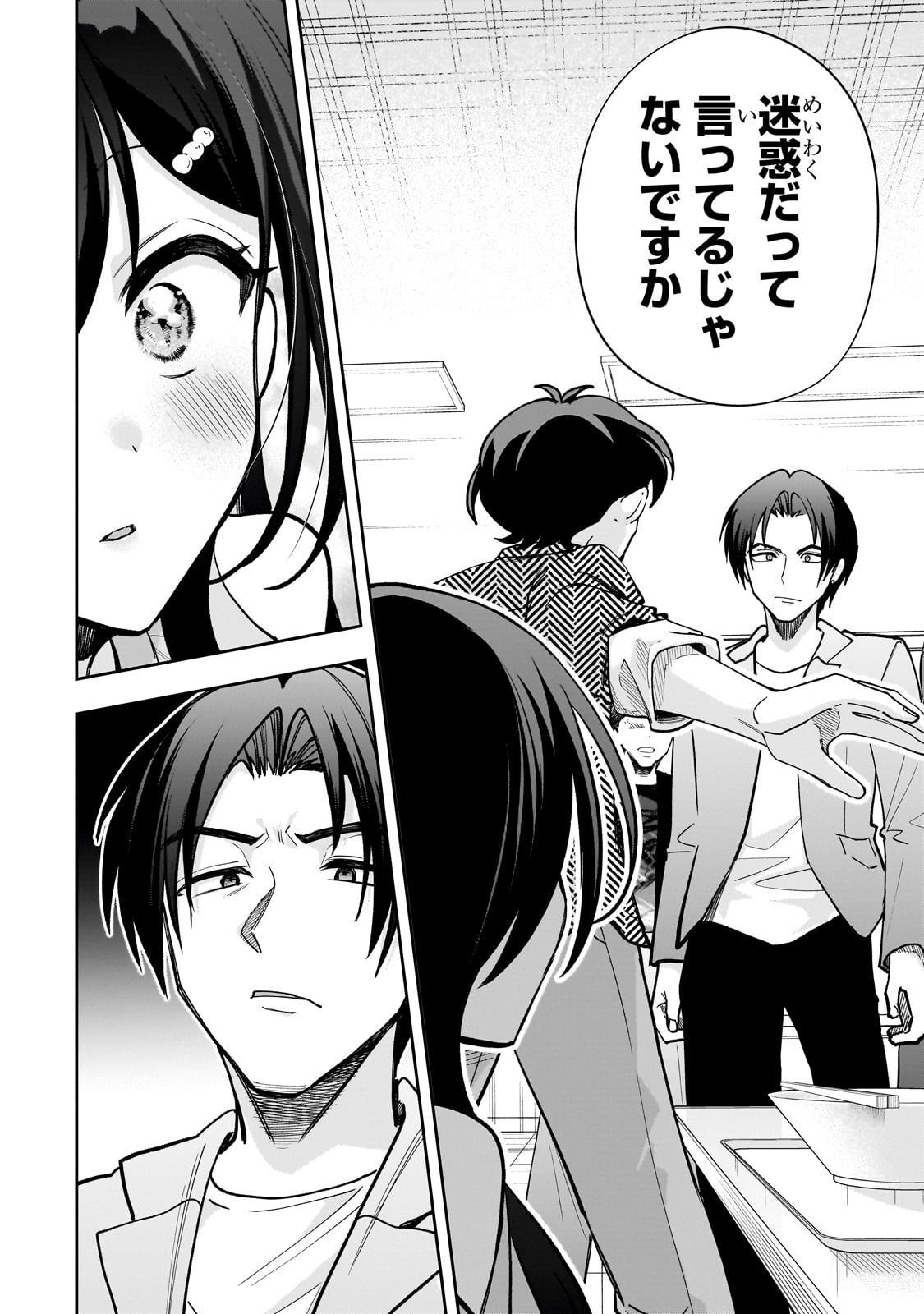 Net no Oshi to Real no Oshi ga Tonari ni Hikkoshite Kita Chap 15 - Next Chap 16
