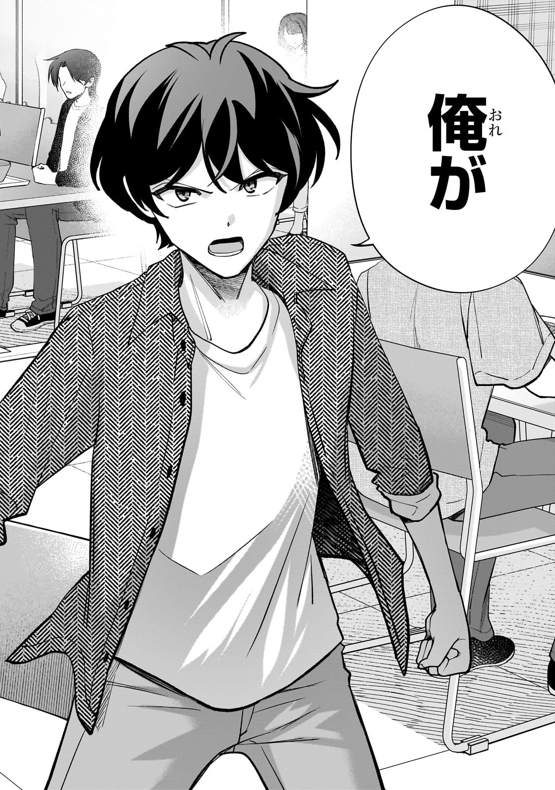 Net no Oshi to Real no Oshi ga Tonari ni Hikkoshite Kita Chap 15 - Next Chap 16