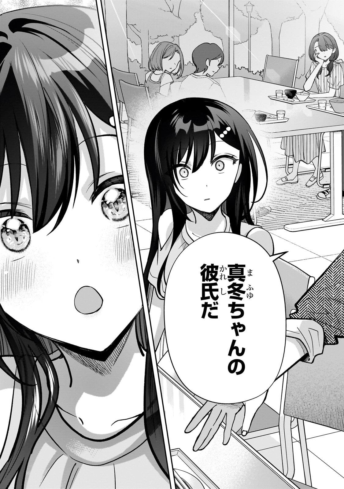 Net no Oshi to Real no Oshi ga Tonari ni Hikkoshite Kita Chap 15 - Next Chap 16