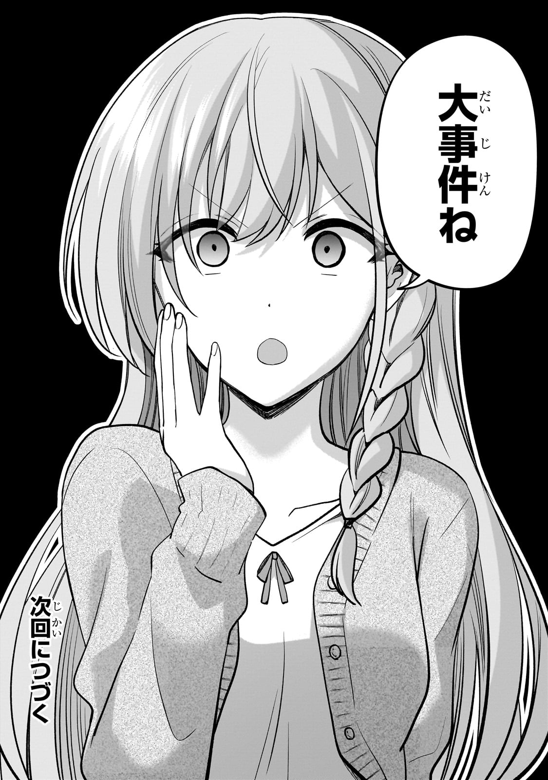 Net no Oshi to Real no Oshi ga Tonari ni Hikkoshite Kita Chap 15 - Next Chap 16