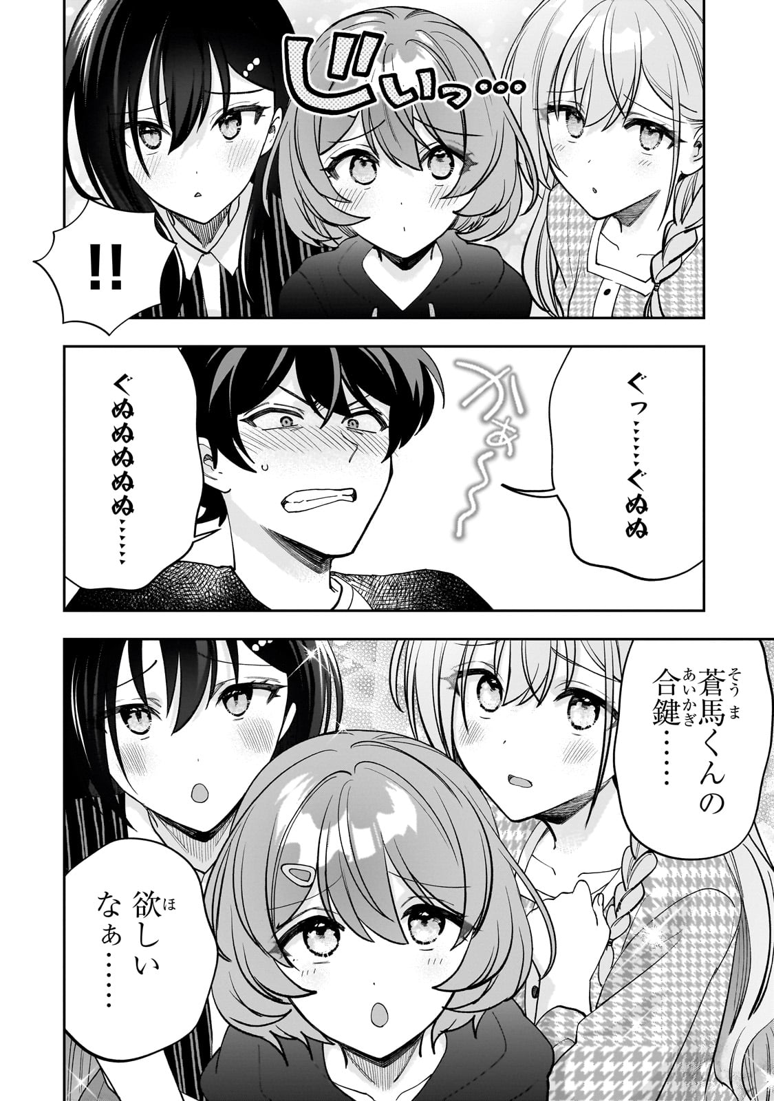 Net no Oshi to Real no Oshi ga Tonari ni Hikkoshite Kita Chap 16 - Next Chap 17