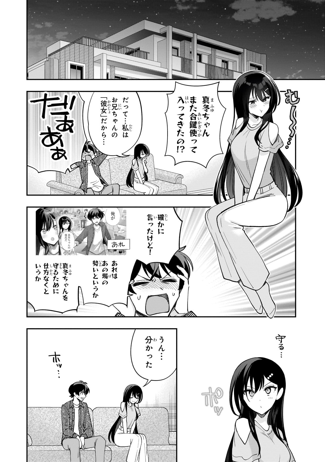 Net no Oshi to Real no Oshi ga Tonari ni Hikkoshite Kita Chap 16 - Next Chap 17