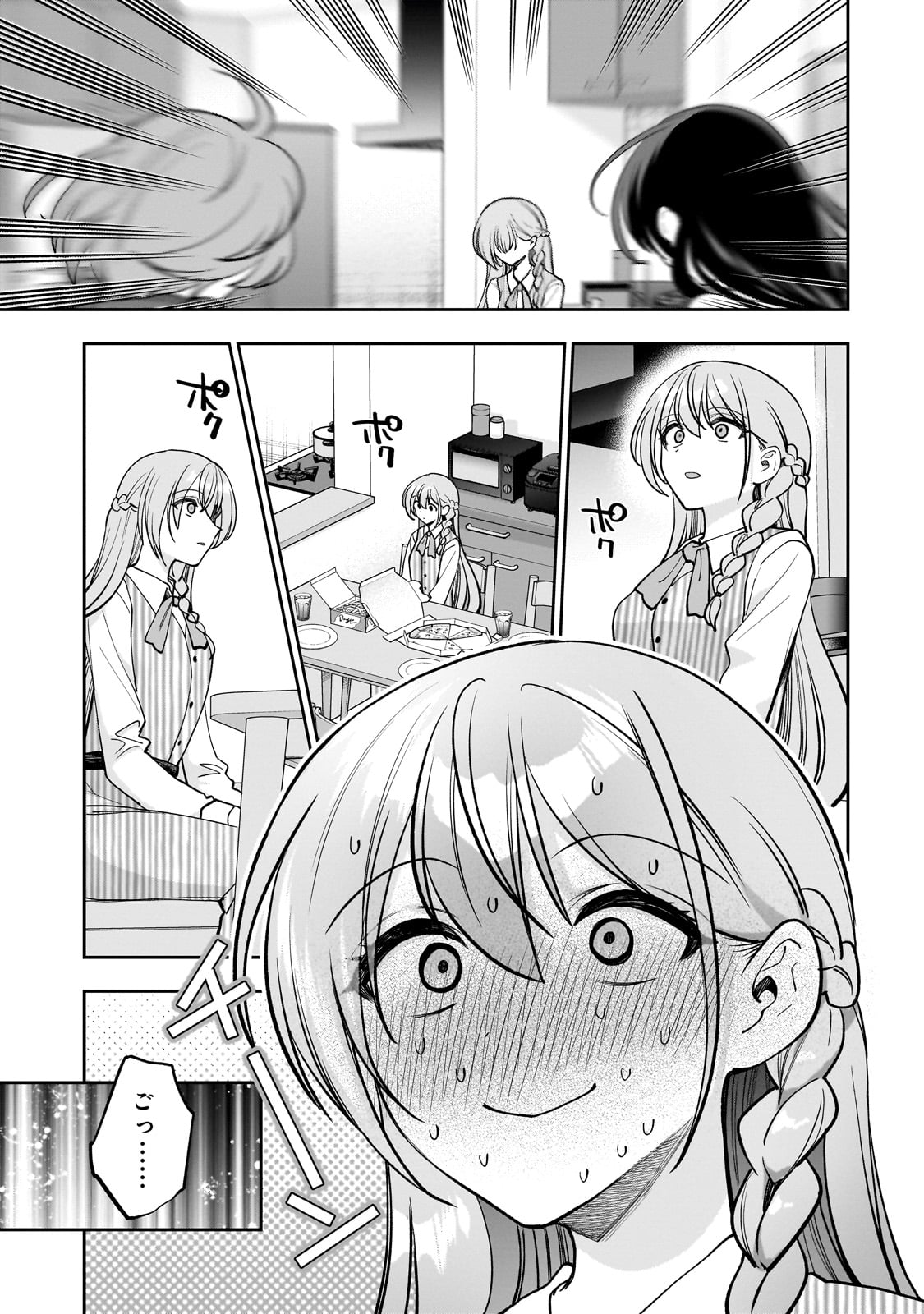 Net no Oshi to Real no Oshi ga Tonari ni Hikkoshite Kita Chap 17 - Next Chap 18