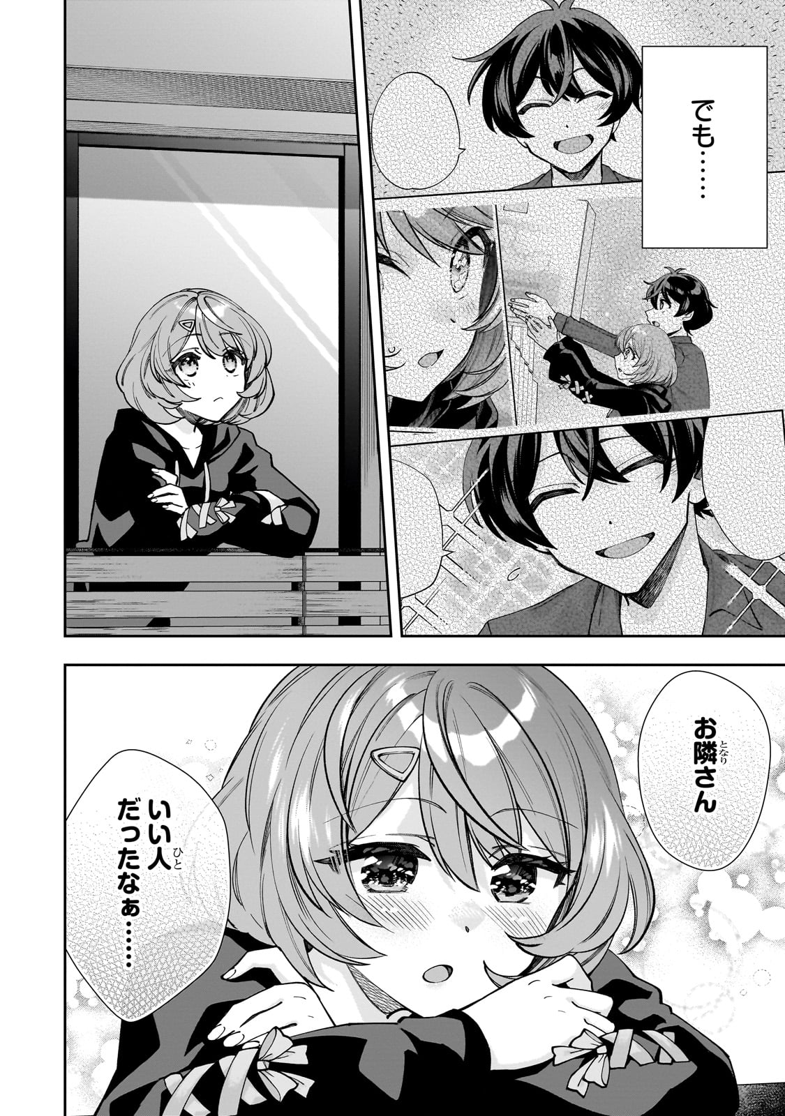 Net no Oshi to Real no Oshi ga Tonari ni Hikkoshite Kita Chap 2 - Next Chap 3