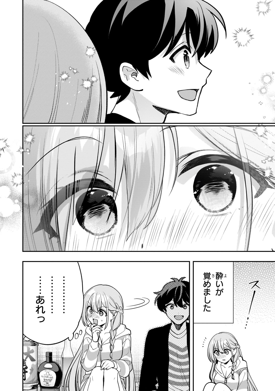 Net no Oshi to Real no Oshi ga Tonari ni Hikkoshite Kita Chap 20 - Next Chap 21