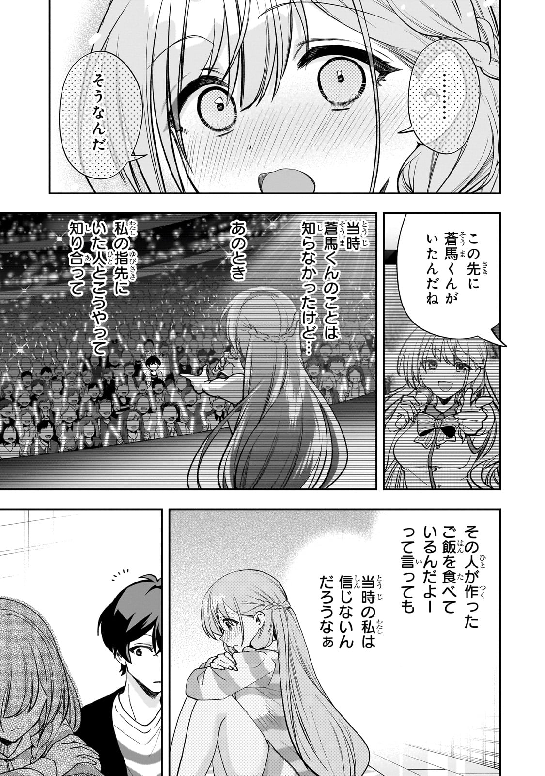 Net no Oshi to Real no Oshi ga Tonari ni Hikkoshite Kita Chap 20 - Next Chap 21