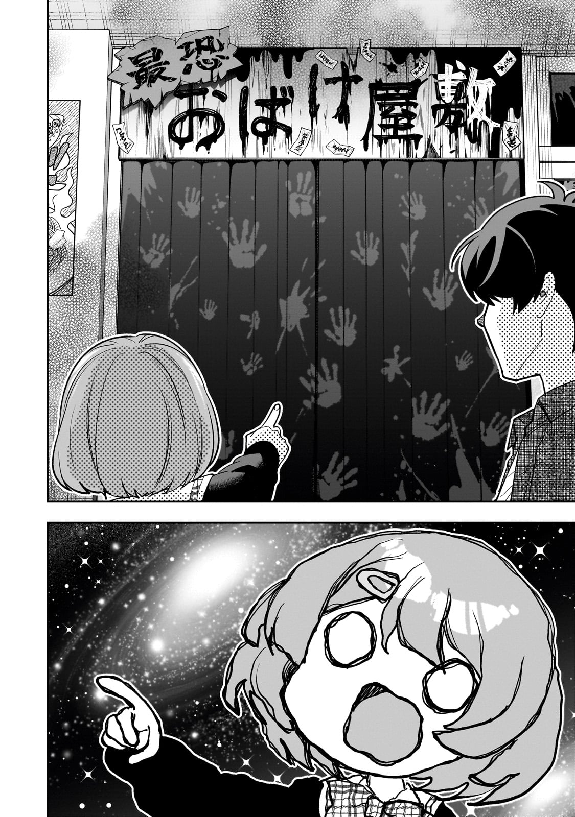 Net no Oshi to Real no Oshi ga Tonari ni Hikkoshite Kita Chap 21 - Next Chap 22