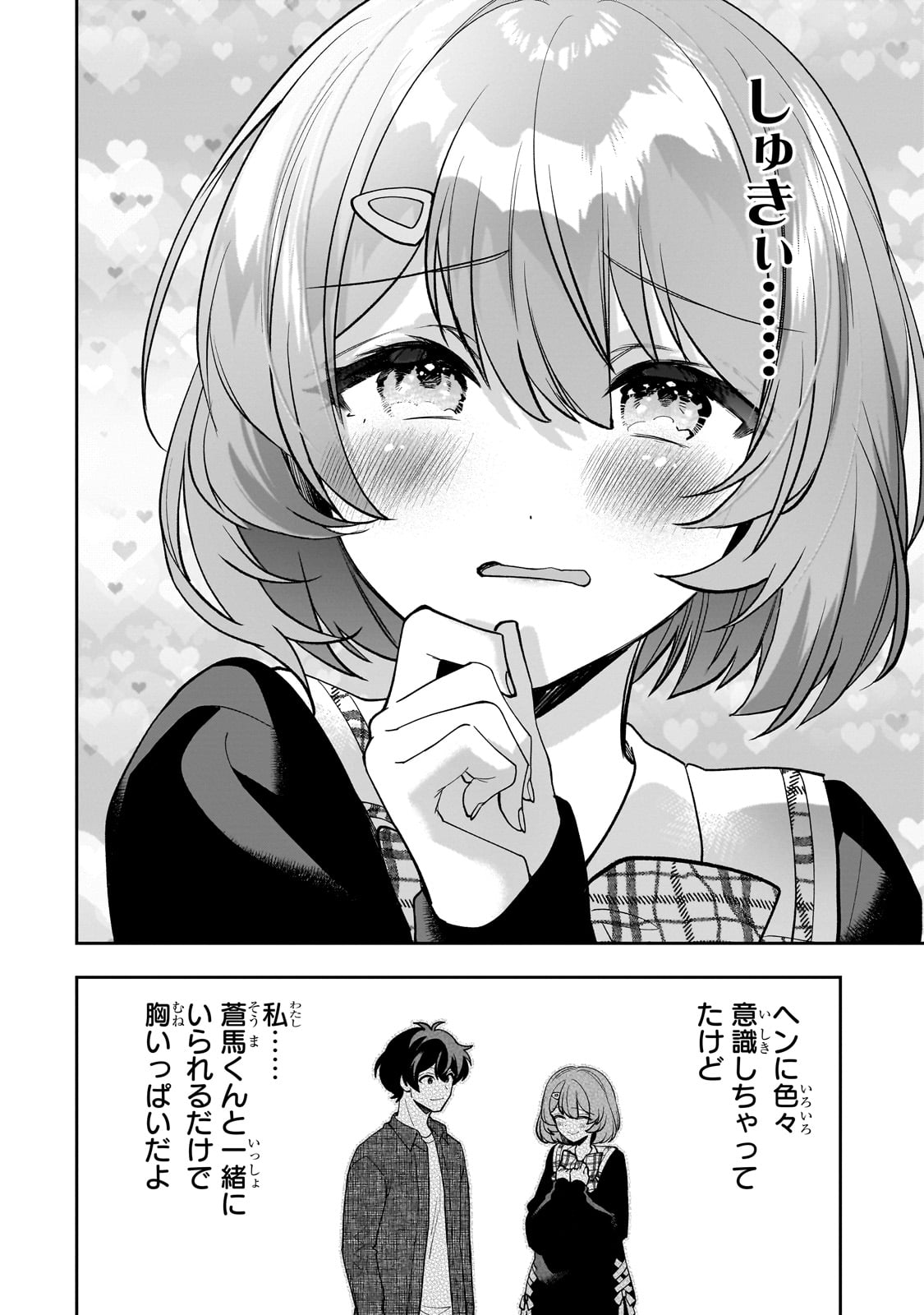 Net no Oshi to Real no Oshi ga Tonari ni Hikkoshite Kita Chap 21 - Next Chap 22