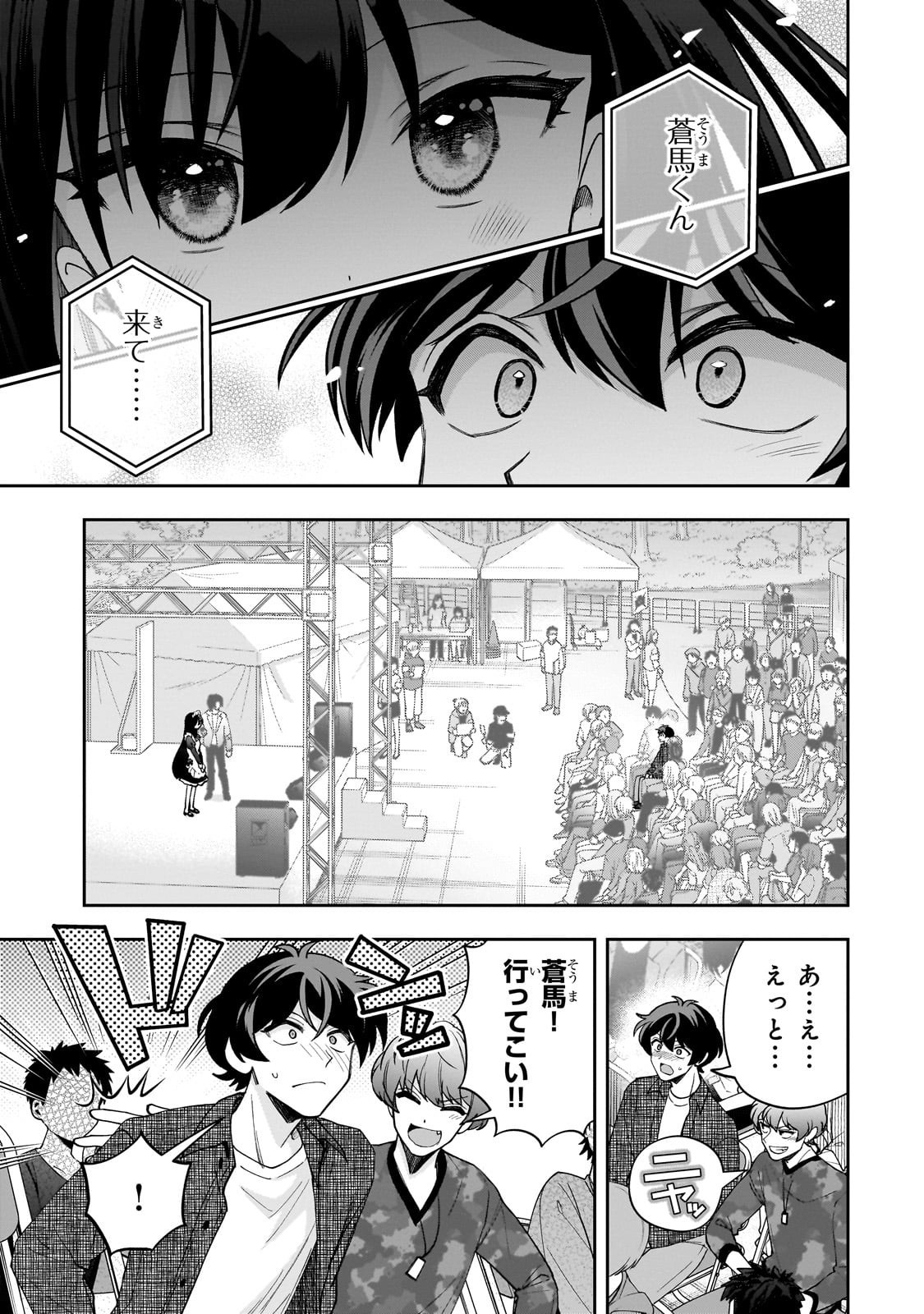 Net no Oshi to Real no Oshi ga Tonari ni Hikkoshite Kita Chap 22 - Next Chap 23