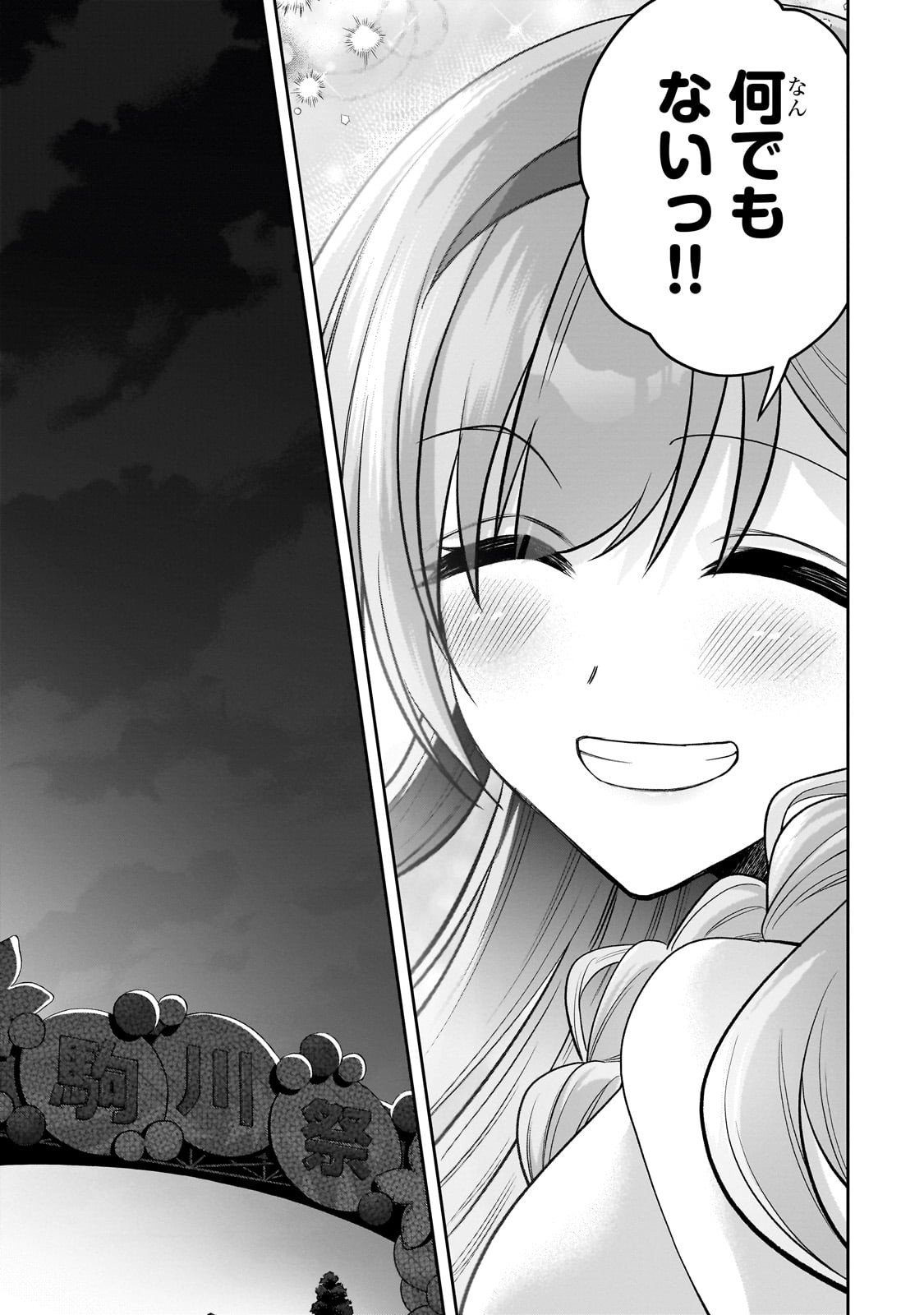 Net no Oshi to Real no Oshi ga Tonari ni Hikkoshite Kita Chap 23 - Next Chap 24