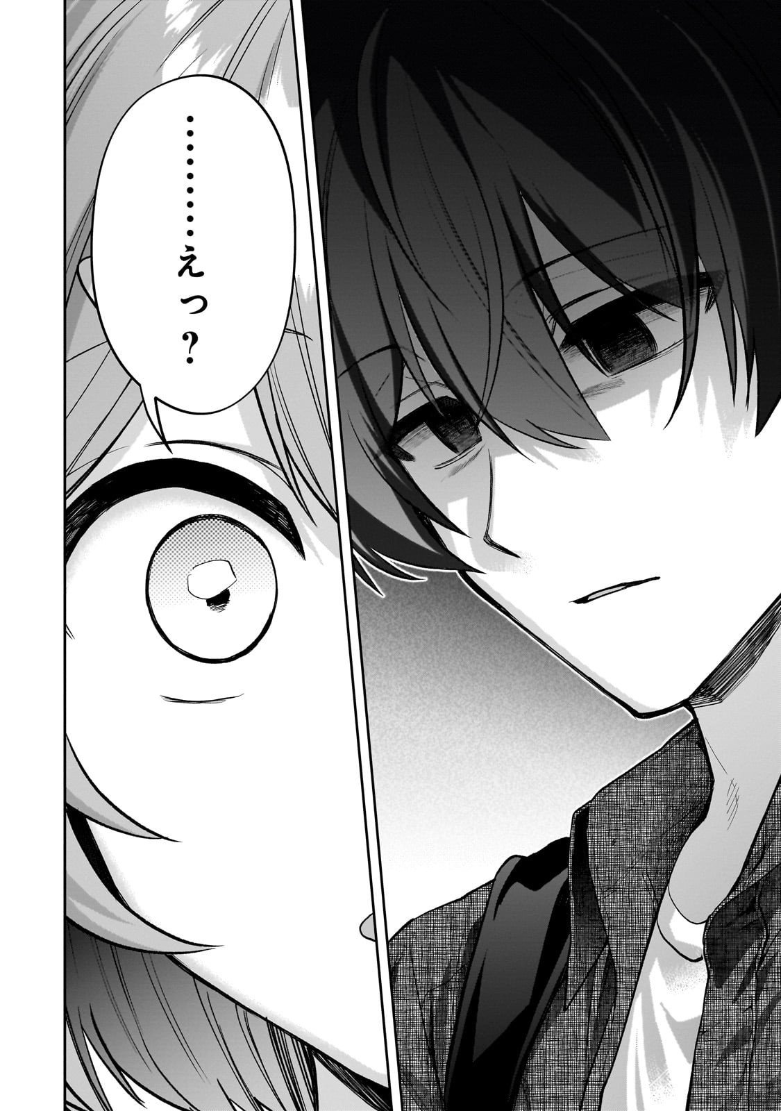 Net no Oshi to Real no Oshi ga Tonari ni Hikkoshite Kita Chap 24 - Next Chap 25