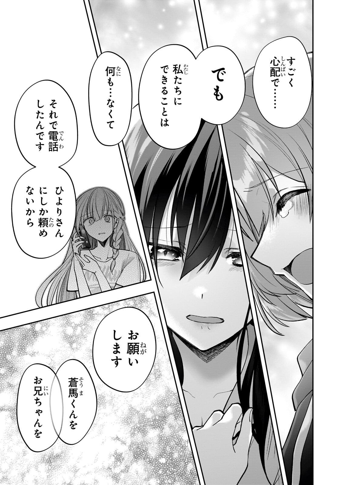 Net no Oshi to Real no Oshi ga Tonari ni Hikkoshite Kita Chap 25 - Next Chap 26