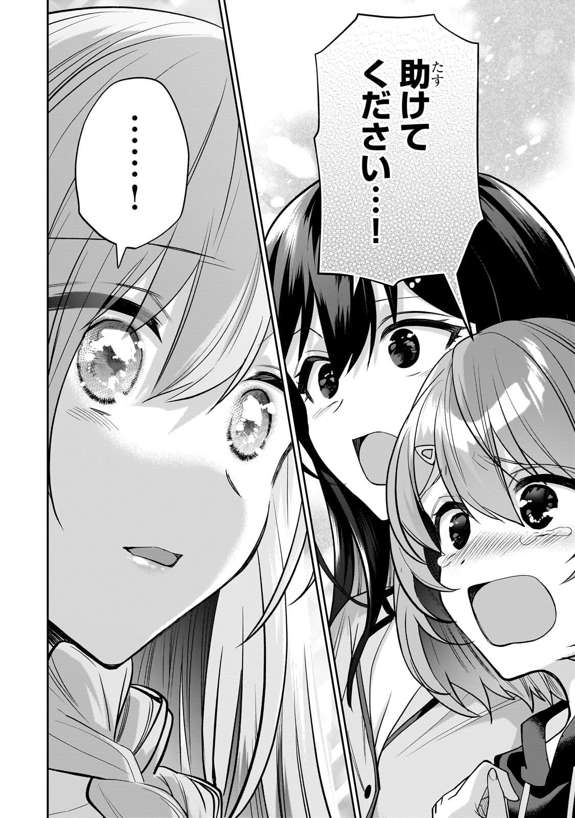 Net no Oshi to Real no Oshi ga Tonari ni Hikkoshite Kita Chap 25 - Next Chap 26