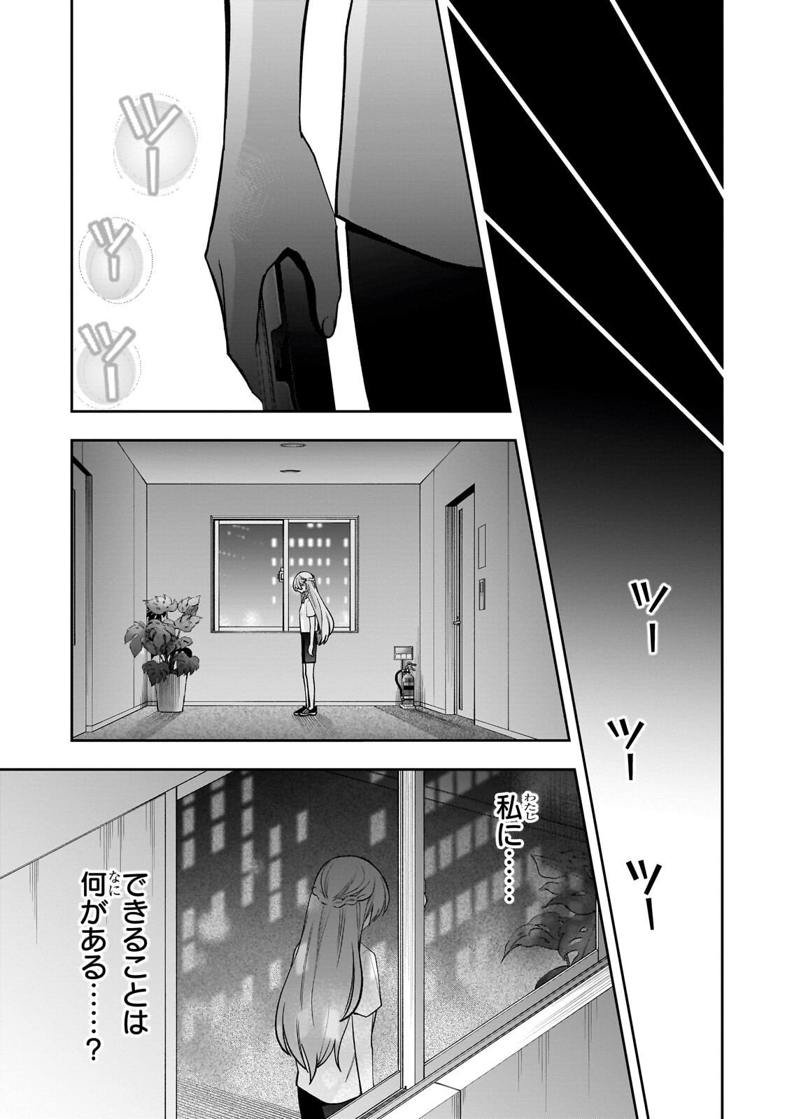 Net no Oshi to Real no Oshi ga Tonari ni Hikkoshite Kita Chap 25 - Next Chap 26
