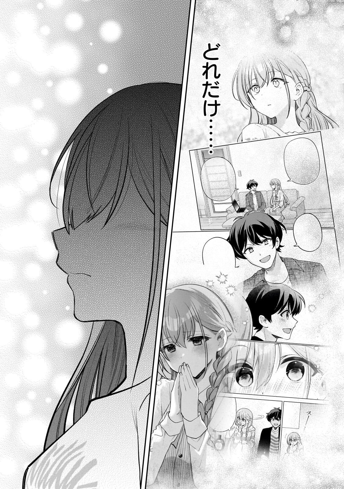 Net no Oshi to Real no Oshi ga Tonari ni Hikkoshite Kita Chap 25 - Next Chap 26