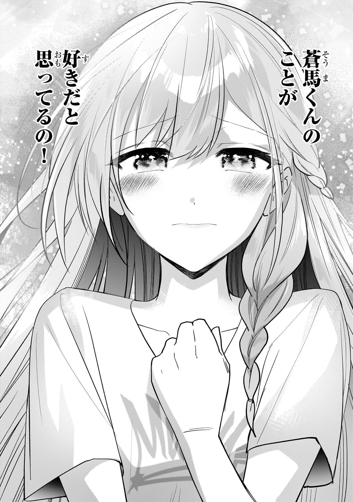 Net no Oshi to Real no Oshi ga Tonari ni Hikkoshite Kita Chap 25 - Next Chap 26