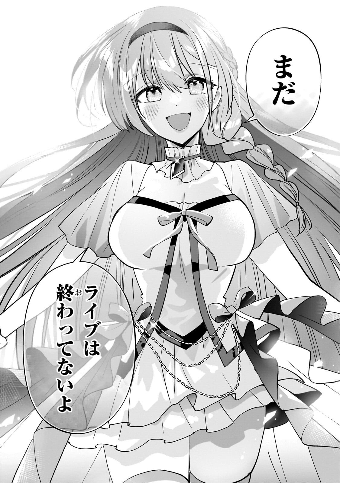 Net no Oshi to Real no Oshi ga Tonari ni Hikkoshite Kita Chap 25 - Next Chap 26