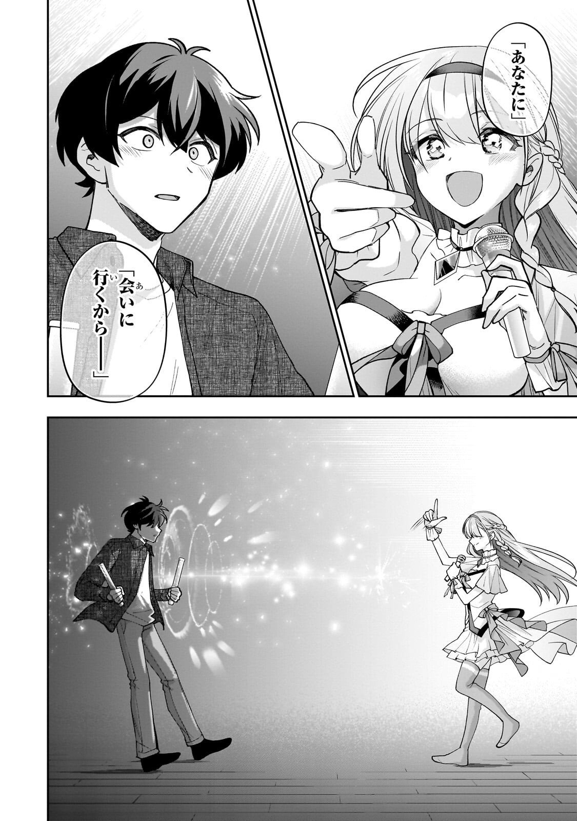 Net no Oshi to Real no Oshi ga Tonari ni Hikkoshite Kita Chap 25 - Next Chap 26