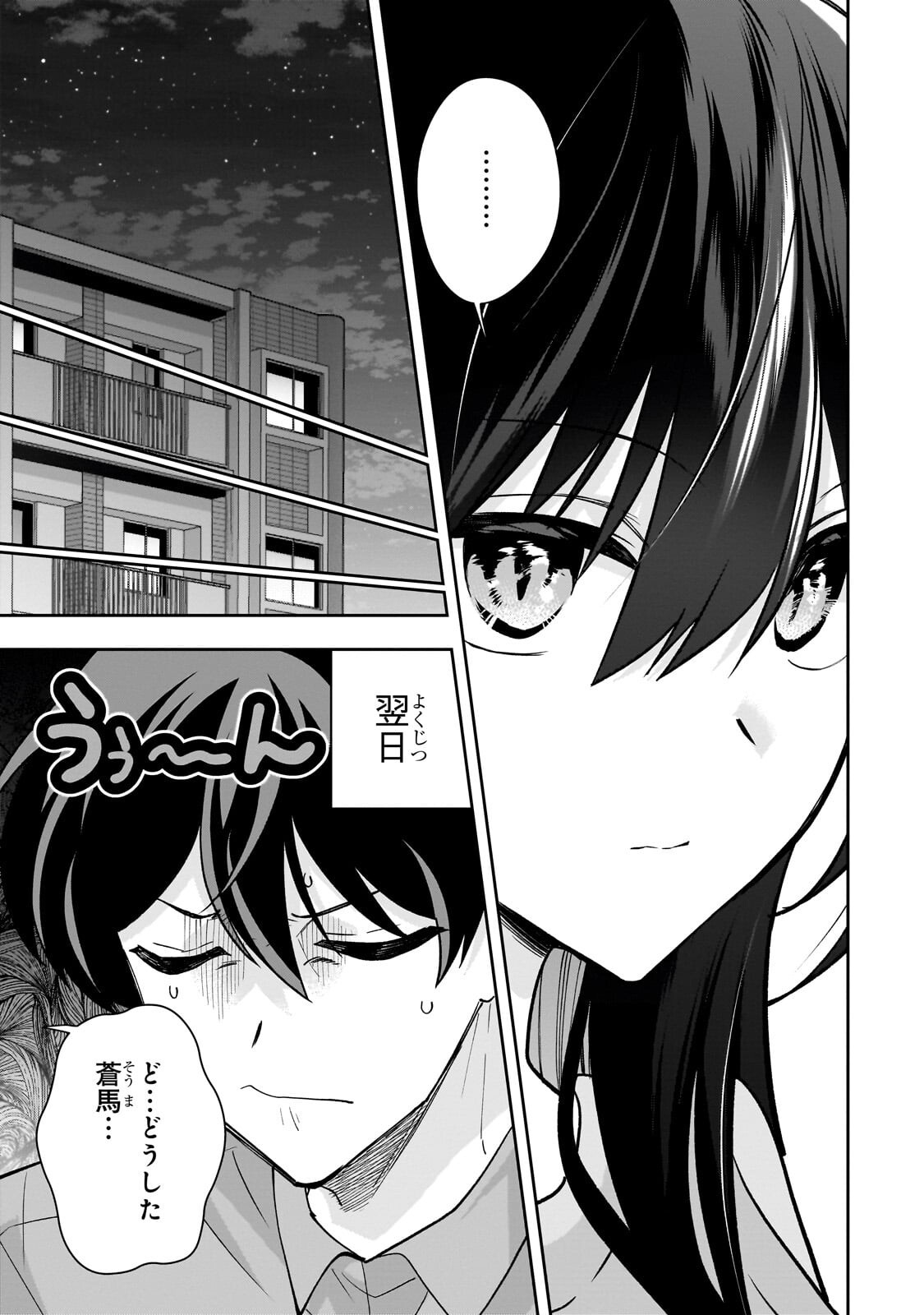 Net no Oshi to Real no Oshi ga Tonari ni Hikkoshite Kita Chap 26 - Next Chap 27