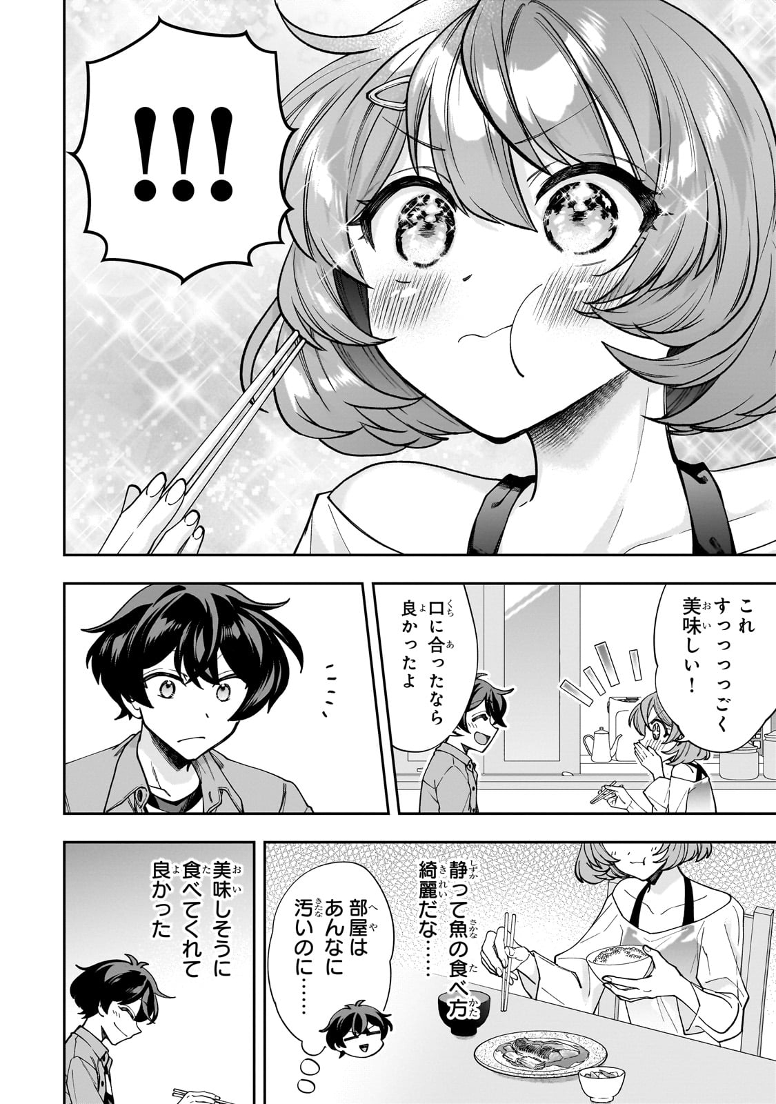 Net no Oshi to Real no Oshi ga Tonari ni Hikkoshite Kita Chap 3 - Next Chap 4