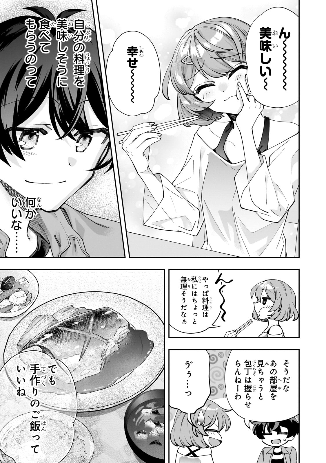 Net no Oshi to Real no Oshi ga Tonari ni Hikkoshite Kita Chap 3 - Next Chap 4