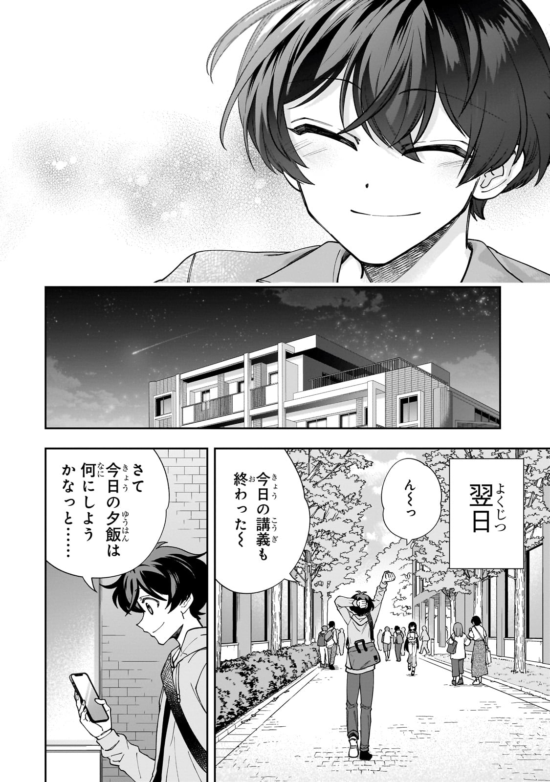 Net no Oshi to Real no Oshi ga Tonari ni Hikkoshite Kita Chap 3 - Next Chap 4