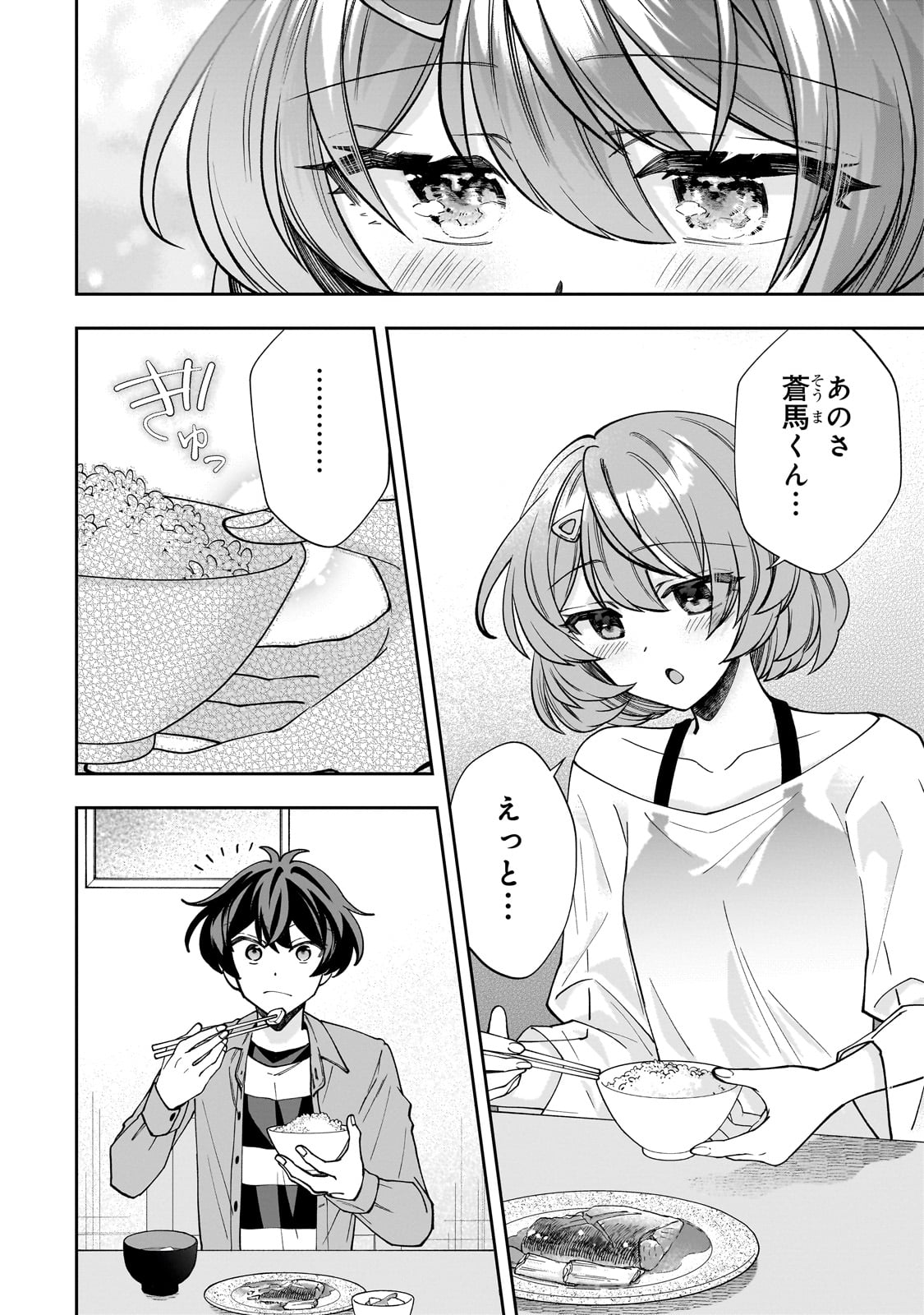 Net no Oshi to Real no Oshi ga Tonari ni Hikkoshite Kita Chap 3 - Next Chap 4