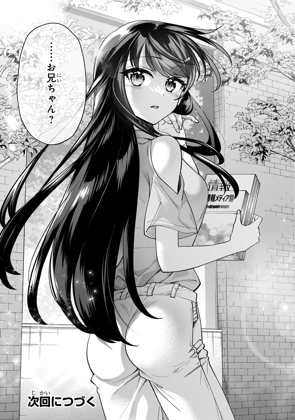 Net no Oshi to Real no Oshi ga Tonari ni Hikkoshite Kita Chap 3 - Next Chap 4