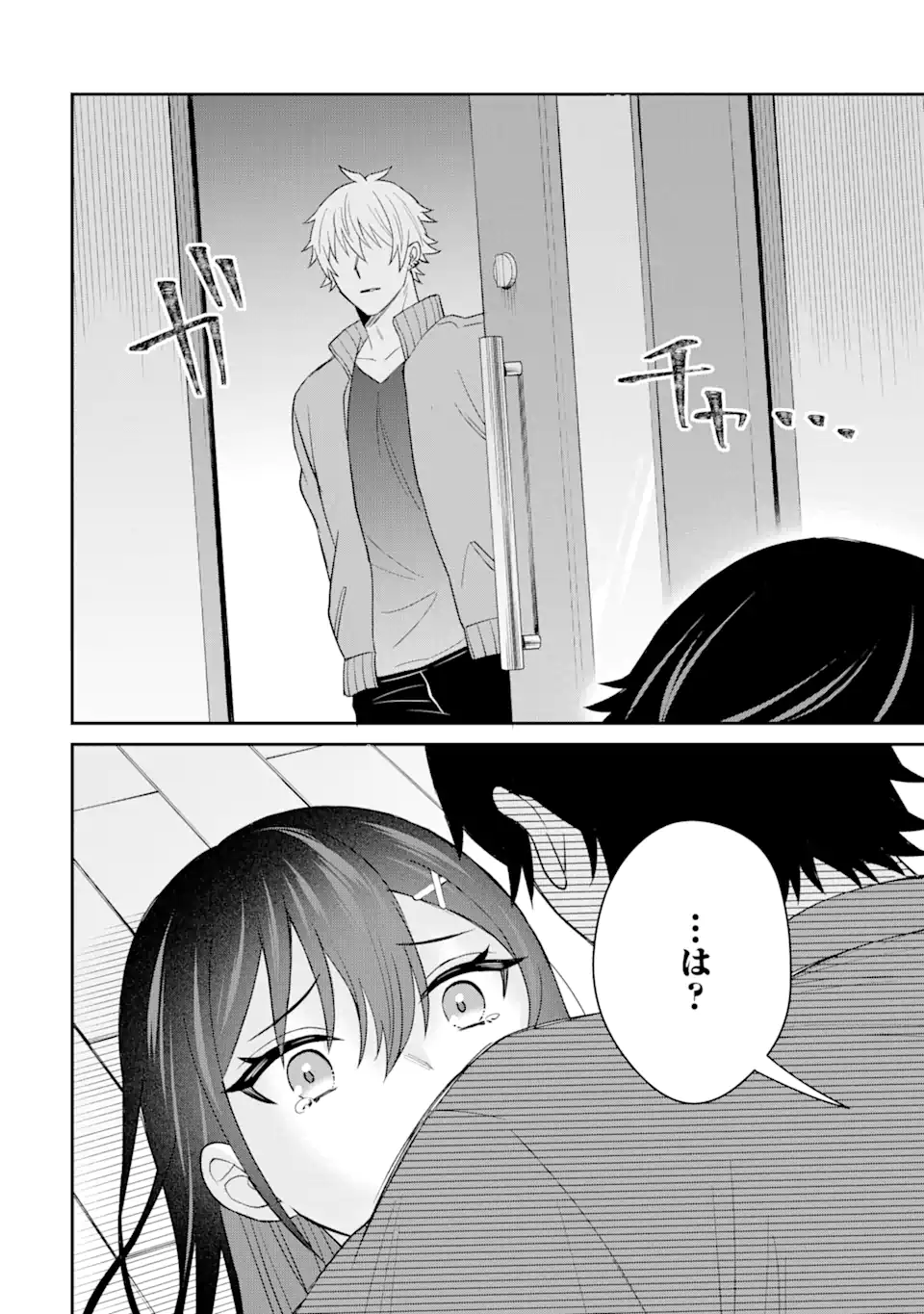 Netorare Manga no Kuzu Otoko ni Tensei Shita Hazu ga Heroine ga Yottekuru Ken Chap 7.1 - Next Chap 8.1