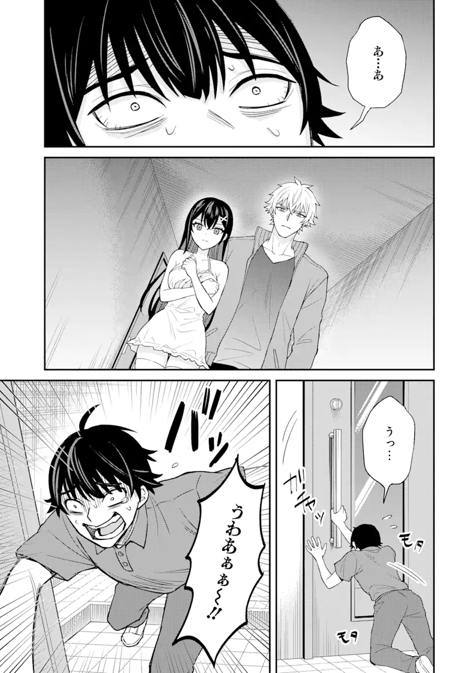 Netorare Manga no Kuzu Otoko ni Tensei Shita Hazu ga Heroine ga Yottekuru Ken Chap 7.2 - Next Chap 8.2