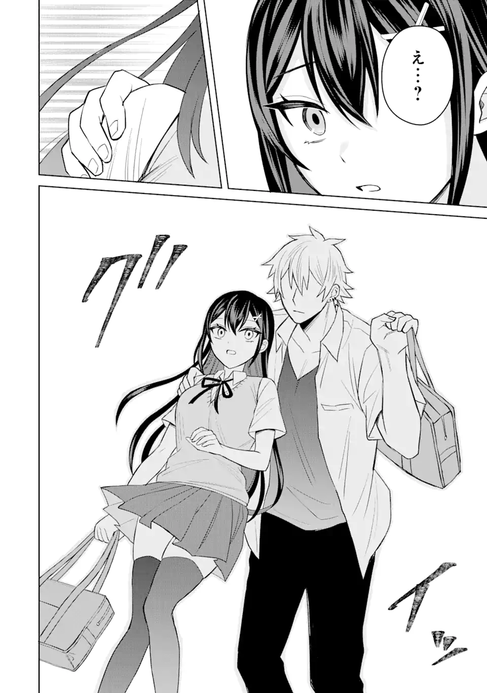 Netorare Manga no Kuzu Otoko ni Tensei Shita Hazu ga Heroine ga Yottekuru Ken Chap 4.1 - Next Chap 5.1