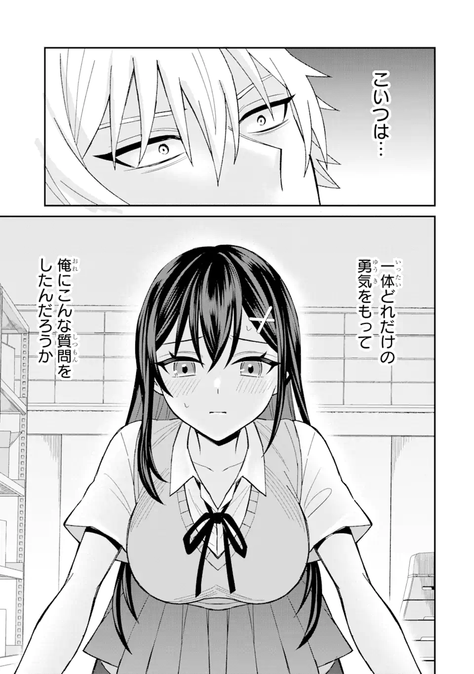 Netorare Manga no Kuzu Otoko ni Tensei Shita Hazu ga Heroine ga Yottekuru Ken Chap 6.1 - Next Chap 7.1
