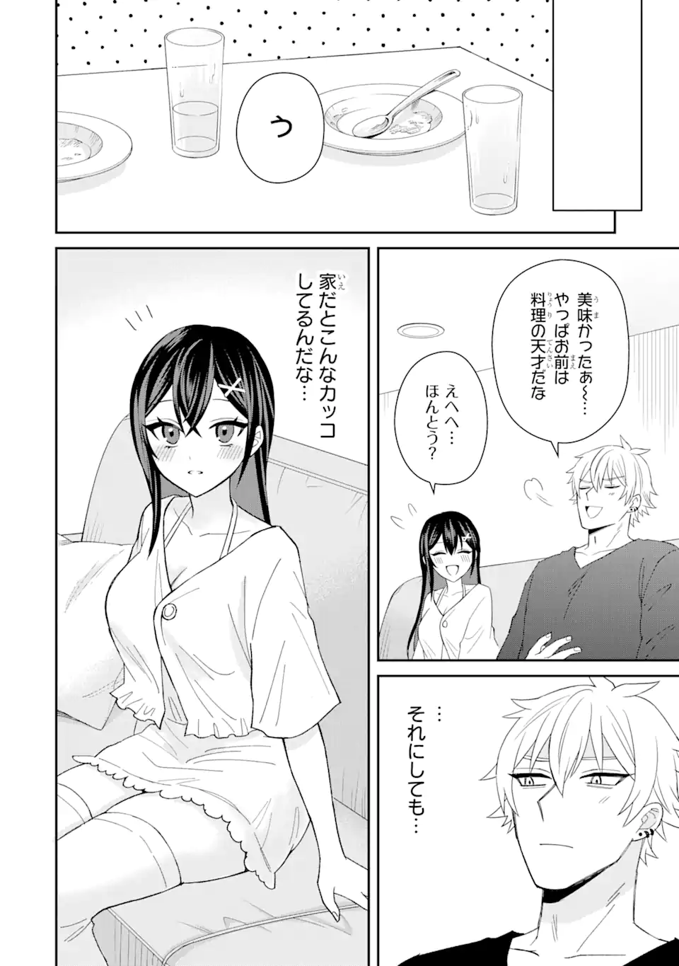 Netorare Manga no Kuzu Otoko ni Tensei Shita Hazu ga Heroine ga Yottekuru Ken Chap 6.2 - Next Chap 7.2
