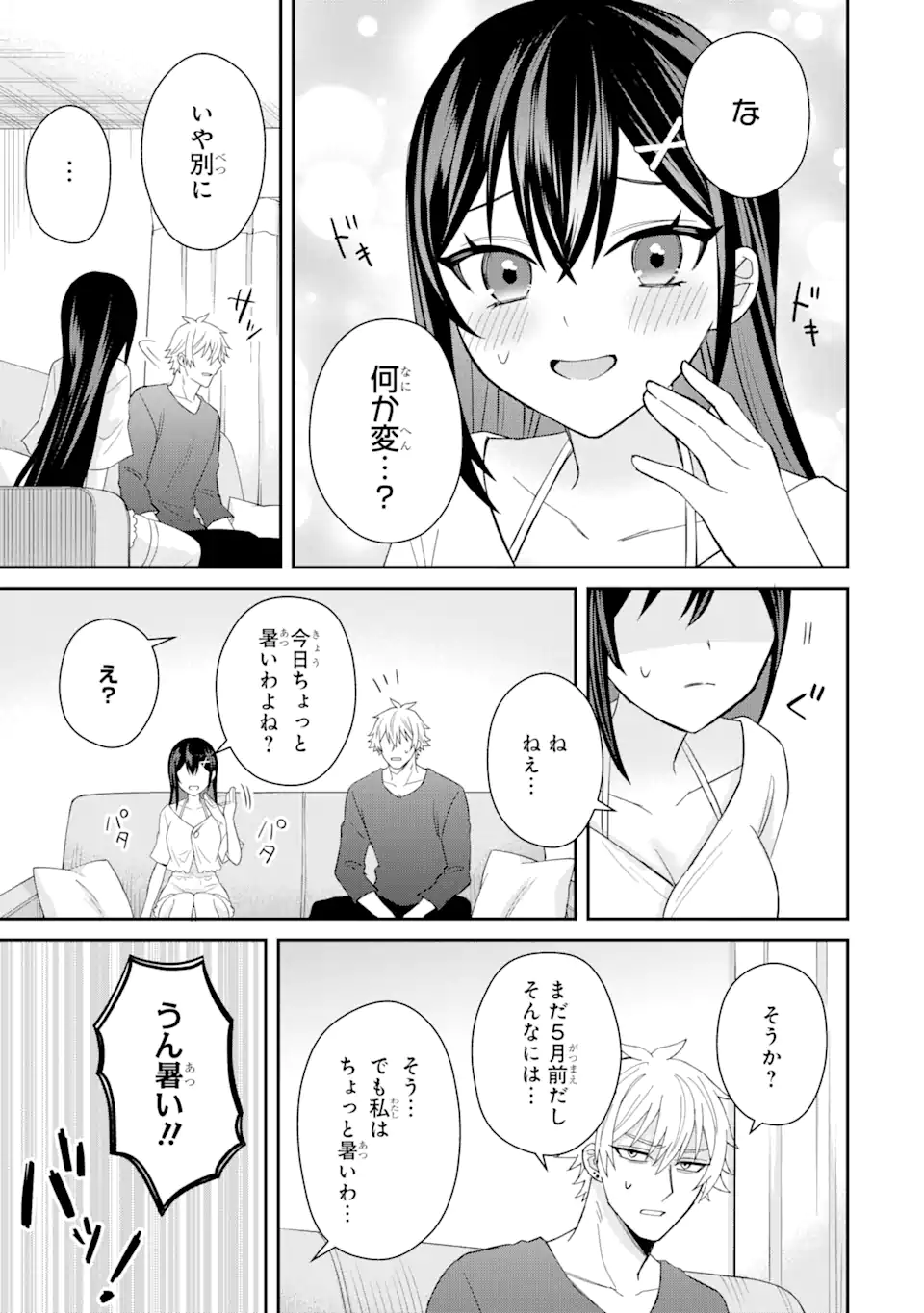 Netorare Manga no Kuzu Otoko ni Tensei Shita Hazu ga Heroine ga Yottekuru Ken Chap 6.2 - Next Chap 7.2
