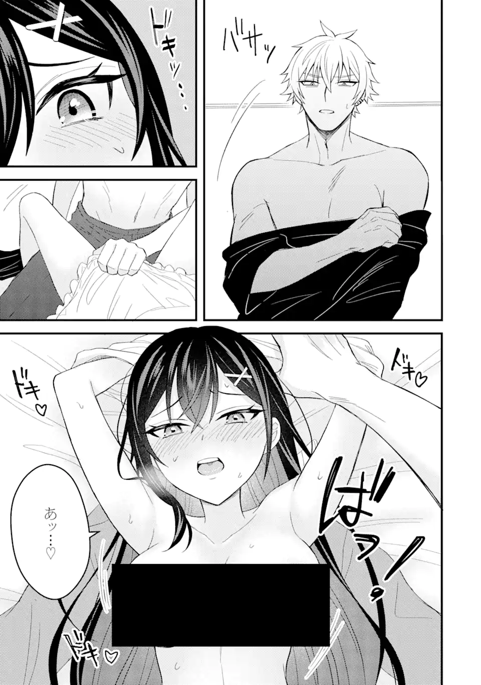 Netorare Manga no Kuzu Otoko ni Tensei Shita Hazu ga Heroine ga Yottekuru Ken Chap 8.1 - Next Chap 9.1